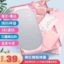 Warm palace belt aunt stomach pain artifact waist warm palace cold warm stomach girl period dysmenorrhea menstrual gift