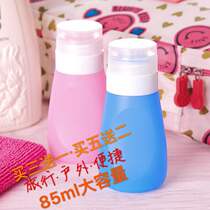 Wash cosmetics Silicone sub-bottle Travel portable skin care products Shampoo lotion Shower gel press empty bottle
