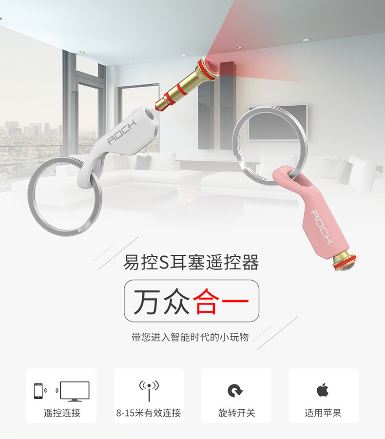 Connecteur pour téléphone portable - Ref 318198 Image 21