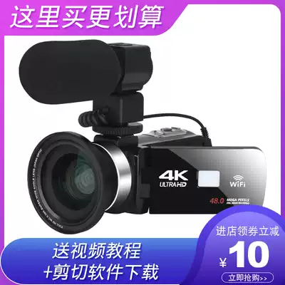 Home KOMERY 4K night vision fast hand live digital camera WiFi camera Short video VLOG video