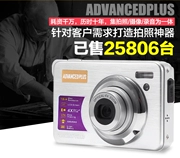 Máy ảnh kỹ thuật số 18 triệu camera độ phân giải cao camera nhà với chế độ hẹn giờ đặc biệt - Máy ảnh kĩ thuật số