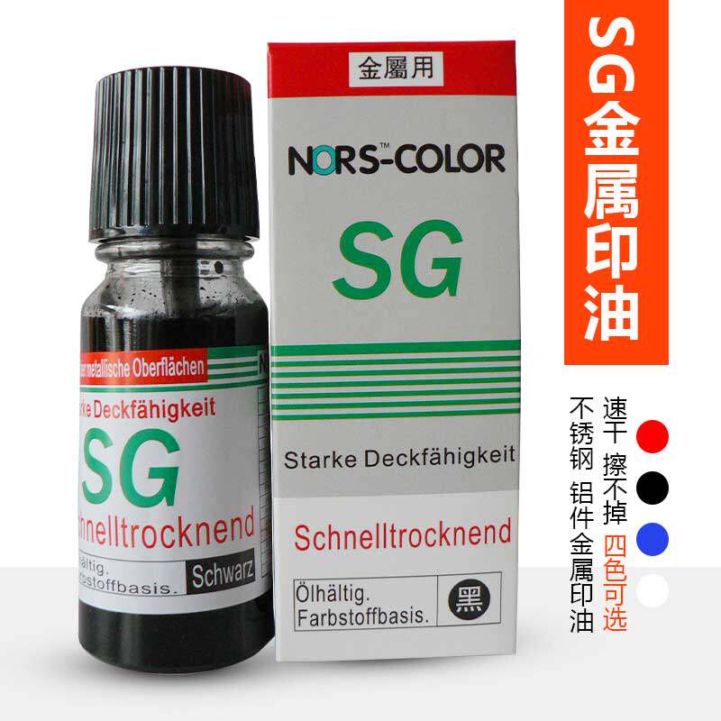 NORIS Noni color SG metal glass stainless steel ceramic PCB circuit board printing date does not fade black blue white green