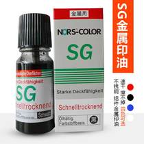 NORIS Nonis SG Metal glass Stainless steel ceramic PCB circuit board printing date does not fade Black blue white green