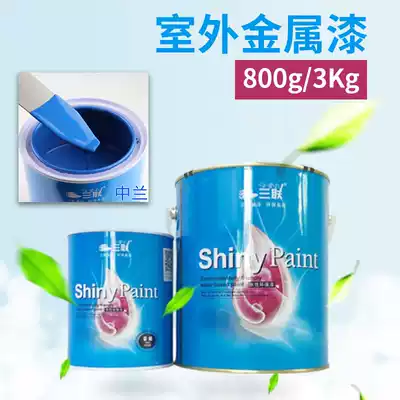 Hot sale triple water-based environmentally friendly clean taste paint anti-rust and anti-corrosion metal paint outdoor adhesion strong refurbished medium blue