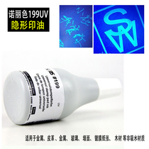 German Nori Color 199UV Colorless Fluorescent Invisible Print Oil Metal Glass Wall Industrial Speed Dry