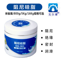 KM-903 High Resistance Grease Audio Equipment Equipment Knob Lubrication Damping Silicone Grease White Kermo