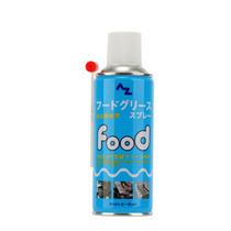 Food machinery chain bearing thimble waterproof rust-proof lubrication spray 300ML Japan AZ 712