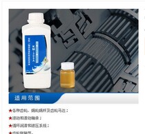 KM-305A bearing gear lubricating oil extended life lubricating oil reducing friction anti-aging Kermo