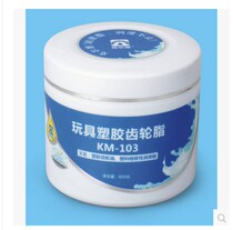 KM-103 plastic compatible grease precision instrument bearing noise reduction and friction reduction protective grease 800g