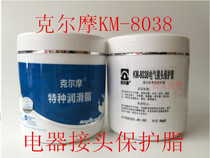 KM-8038 Kermo car wire connector plug battery head protection grease anti-oxidation home wire connector