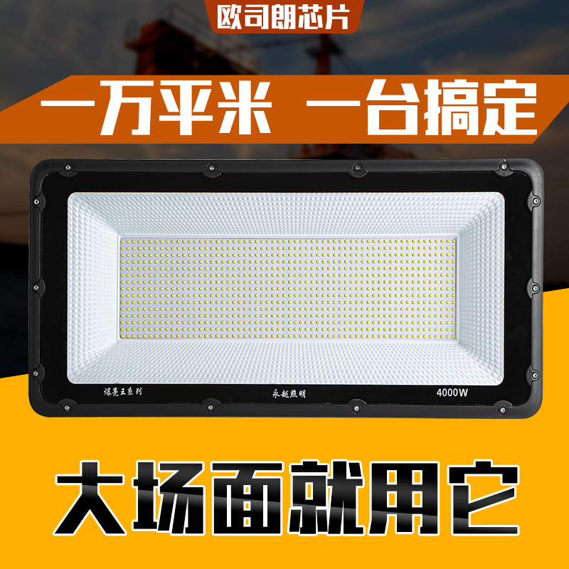 LED projection lighting outdoor 1000W watt lighting searchlight engineering tower chandelier lighting is super bright outdoor