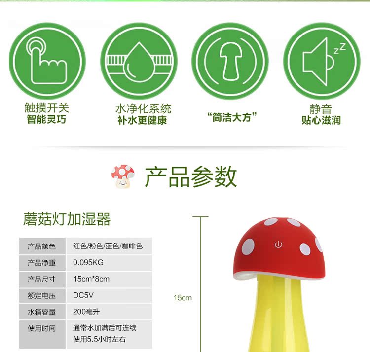 Humidificateur USB - Ref 410427 Image 4