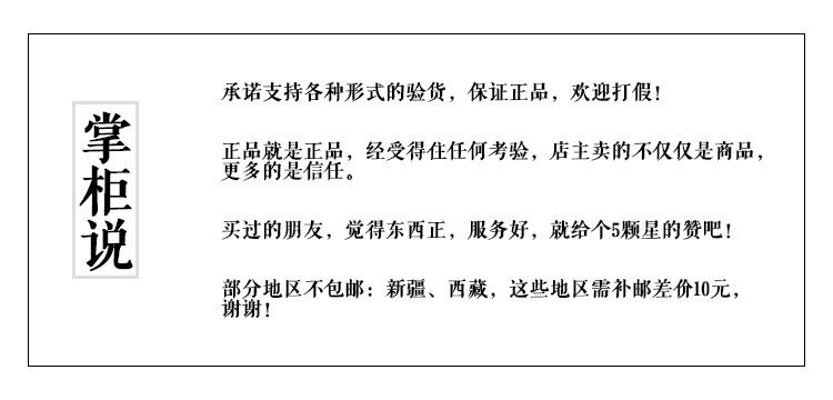 Réchauffeur USB pour les mains - Ref 417362 Image 6