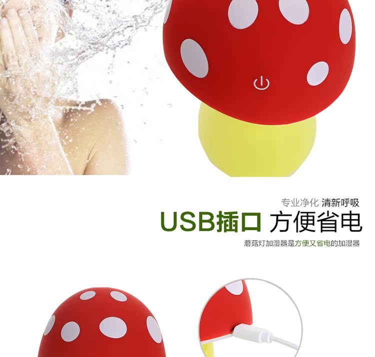 Humidificateur USB - Ref 410427 Image 11