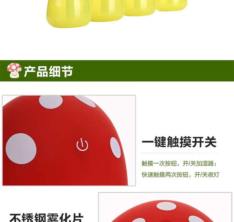 Humidificateur USB - Ref 410427 Image 14
