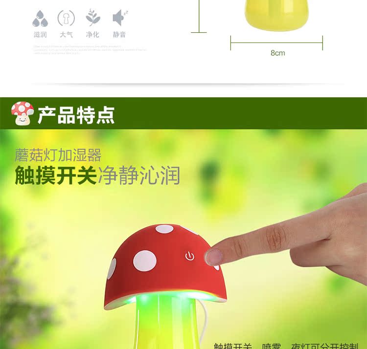 Humidificateur USB - Ref 410427 Image 5