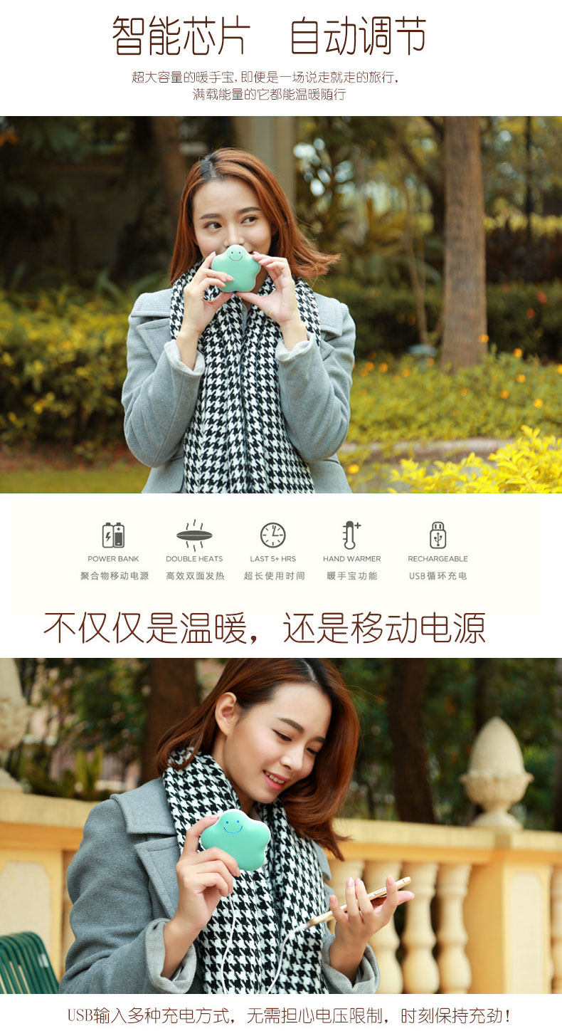 Réchauffeur USB pour les mains - Ref 417362 Image 12