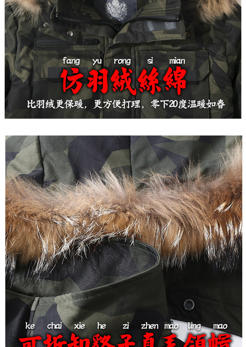 Blouson hiver pour homme MIXSQUARE      - Ref 3114610 Image 9