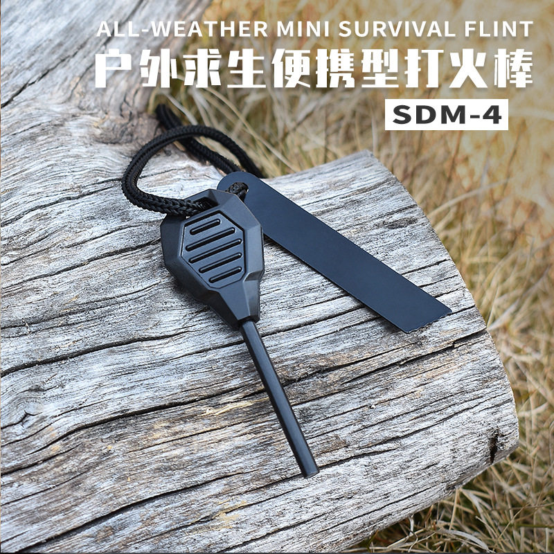 Outdoor multi-function survival equipment fire stick take flint set flint magnesium bar magnesium rod life-saving whistle