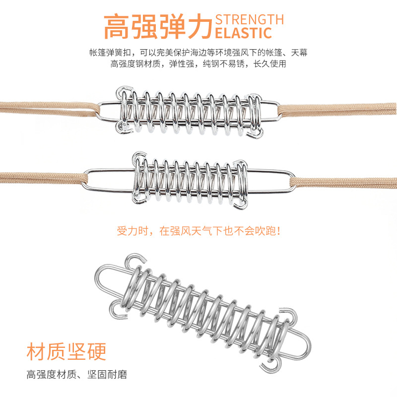 Tent strong wind spring wind rope outdoor camping high strength steel rope shade fixed button spring hook button