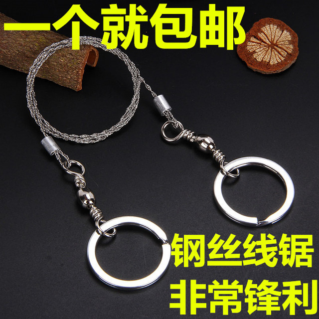 Outdoor survival equipment wire saw wire saw wire saw Stainless steel wire rope universal wire saw strip