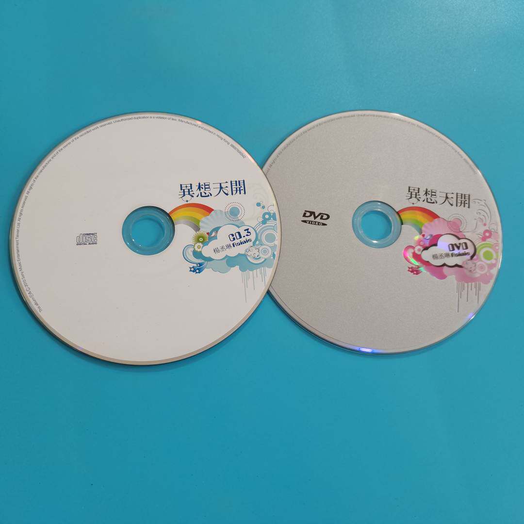 レイニー・ヤンの奇抜なアイデア CD3+DVD 001