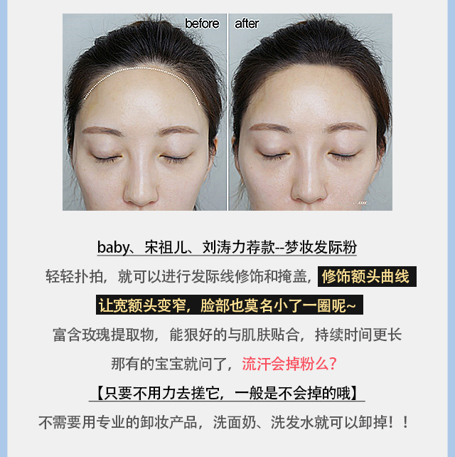 Chạy mô hình đàn ông Hàn Quốc Mamonde giấc mơ trang điểm sửa chữa năng lực bột phấn cao ánh sáng bóng điền vào tóc tạo tác tạo khối black rouge