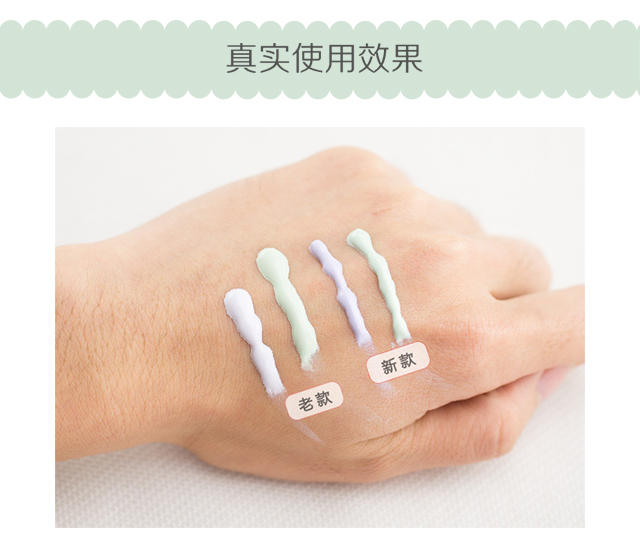 Hàn Quốc trực tiếp khai thác Lange cream Kem dưỡng ẩm dạng sợi Frost trước khi vắt sữa Phân vùng tím / xanh lá cây làm trắng bức xạ 30ml bảng màu che khuyết điểm the saem