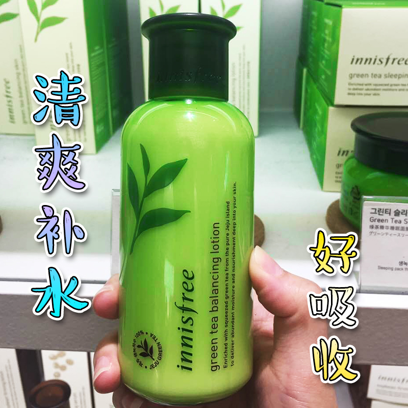 包邮 韩国Innisfree悦诗风吟绿茶平衡爽肤水乳液清爽控油保湿补水
