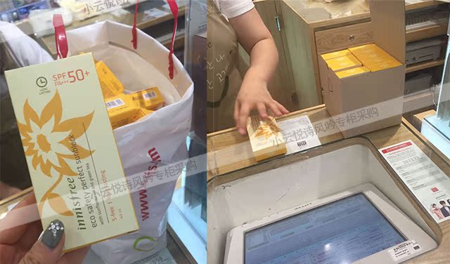 Hàn Quốc Yue Shi phong cách chống nắng nữ làm mới dầu kiểm soát chống thấm UV bảo vệ cơ thể làm trắng da kem chống nắng giá bình dân