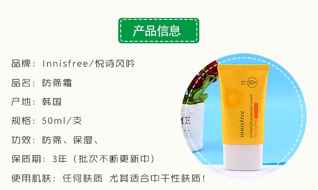 Hàn Quốc Yue Shi phong cách chống nắng nữ làm mới dầu kiểm soát chống thấm UV bảo vệ cơ thể làm trắng da kem chống nắng giá bình dân