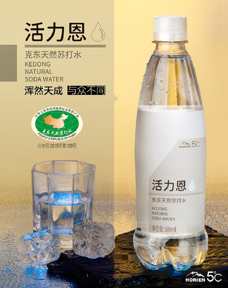 活力恩 5°C 克东天然碱性苏打水 无糖无气 500ml*6瓶 含17种微量元素 图2