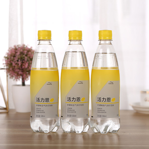 克东水源 HORIEN 活力恩 5°C 柠檬味苏打水含气果味饮料 500ml*15瓶整箱 天猫优惠券折后￥39.9包邮（￥69.9-30）