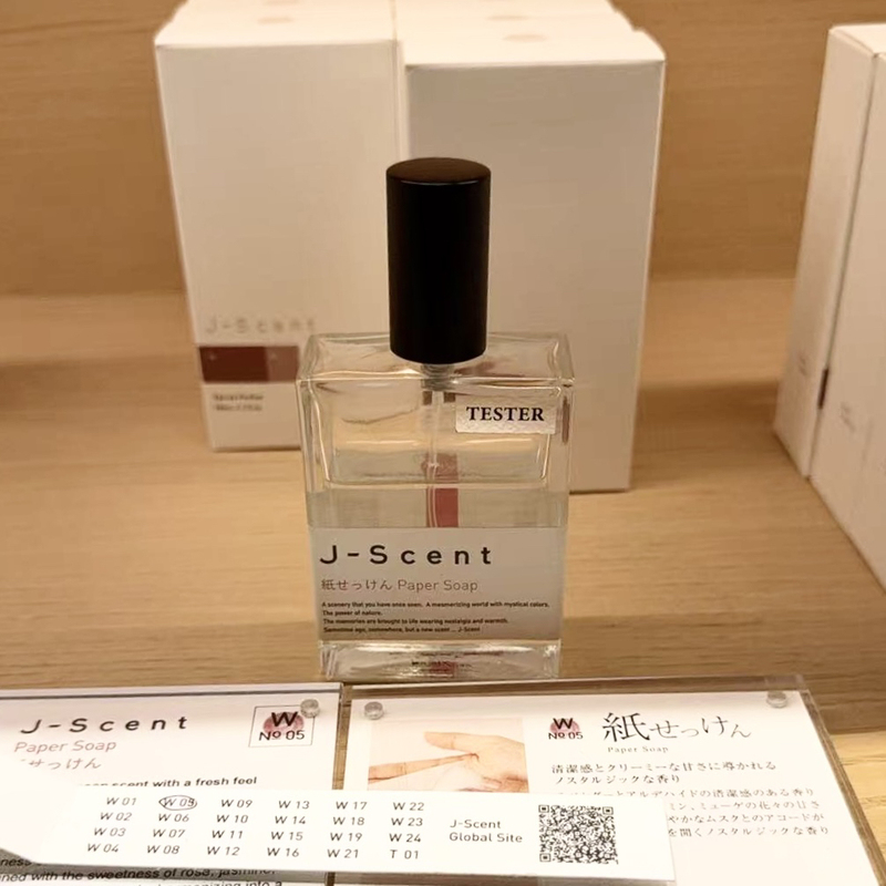 J-Scent and Skin/Paper Soap/Flower Wine/Grapefruit/In the Clouds/Hoju/In Love with the Rain/Agarwood/Coffee