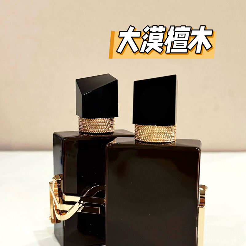 【New Arrival 15% off】2026 New Product Liberty Eau De Parfum Series Freedom Supreme Desert Sandalwood Perfume