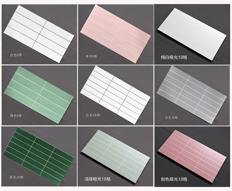 Lattice Brick Strip Brick Bright Light Macaron Makeup Room Kitchen Wall Brick 18 Plaid 300600 Matt 8 G Brick