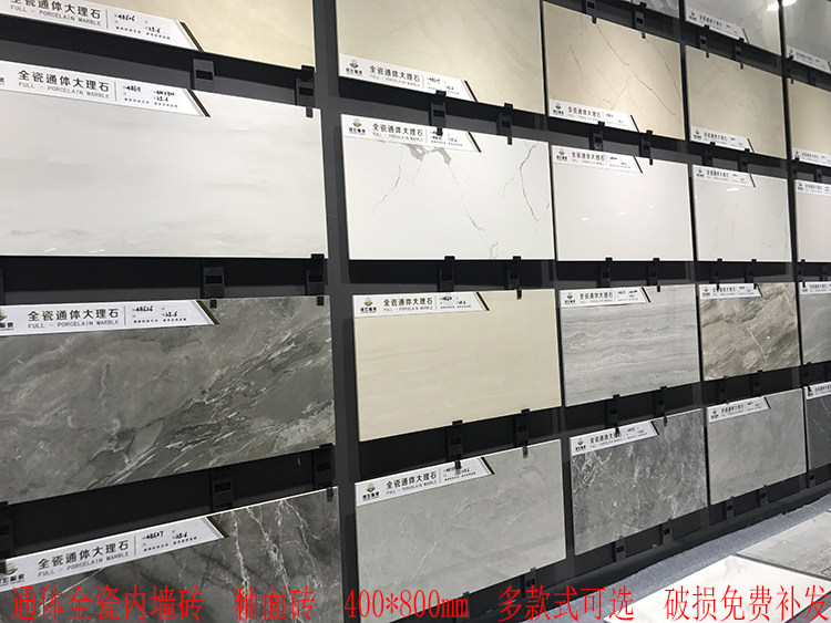 Through Body Marble Inner Wall Brick Living Room Tiles 400 400 * 800 Kitchen Guard Balcony Wall Brick Yersk White Glazed Face Brick Brief