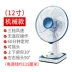 Kim cương thương hiệu quạt điện máy tính để bàn nhà sinh viên ký túc xá 12 inch câm bàn cơ khí thời gian lắc đầu quạt máy tính để bàn - Quạt điện Quạt điện