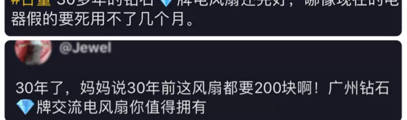 Kim cương thương hiệu quạt điện máy tính để bàn nhà sinh viên ký túc xá 12 inch câm bàn cơ khí thời gian lắc đầu quạt máy tính để bàn - Quạt điện
