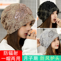  Silver fiber radiation-proof cap Spring and summer thin bald head pregnant women maternity confinement cap warm sleeping breathable baotou