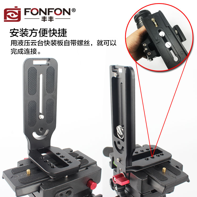 l-loại tấm phát hành nhanh chóng SLR hoàn Manfrotto dọc đầu thủy lực chuyên nghiệp lĩnh vực chung Akai giàu L130A - Phụ kiện máy ảnh DSLR / đơn nắp máy ảnh