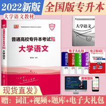2022 Library class special promotion of the universitys language teaching materials recruitment shall be full-time special promotion in Inner Mongolia autonomous region Inner Mongolia autonomous region Inner Mongolia autonomous region China Tianjin Tianjin Jiangsu Guangdong Jiangsu Guangdong China