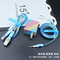 nova 7 6e 5 pro Huawei Mate30 pro data line protective sleeve p40pro charger around rope V30