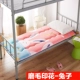 Dày sinh viên ký túc xá nệm 0.9x 1.9M giường xốp giường 1.95m junior nữ sinh trung học lên giường nệm lây lan - Nệm nệm gấp 1m6