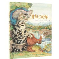 (Hardcover hard case picture book) wearing boots cat children picture book storybook 0-3-6-8 years old Cadick Grand Prize Winner works Classic story book kindergarten big class hard skin before going to bed parent-child reading best-selling