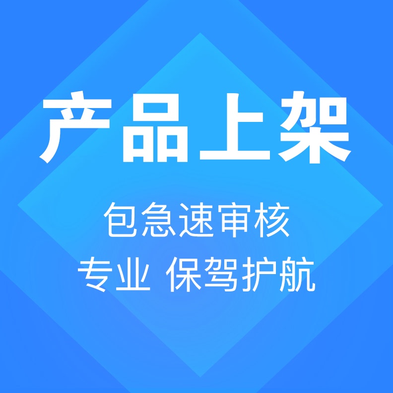 Products on the Zengcai Cloud Platform Are Available on the Zengcai Cloud. Registration Is Available in Xinjiang, Jilin, Hunan, Zhejiang, Chongqing, Qinghai, Yunnan, and Shandong