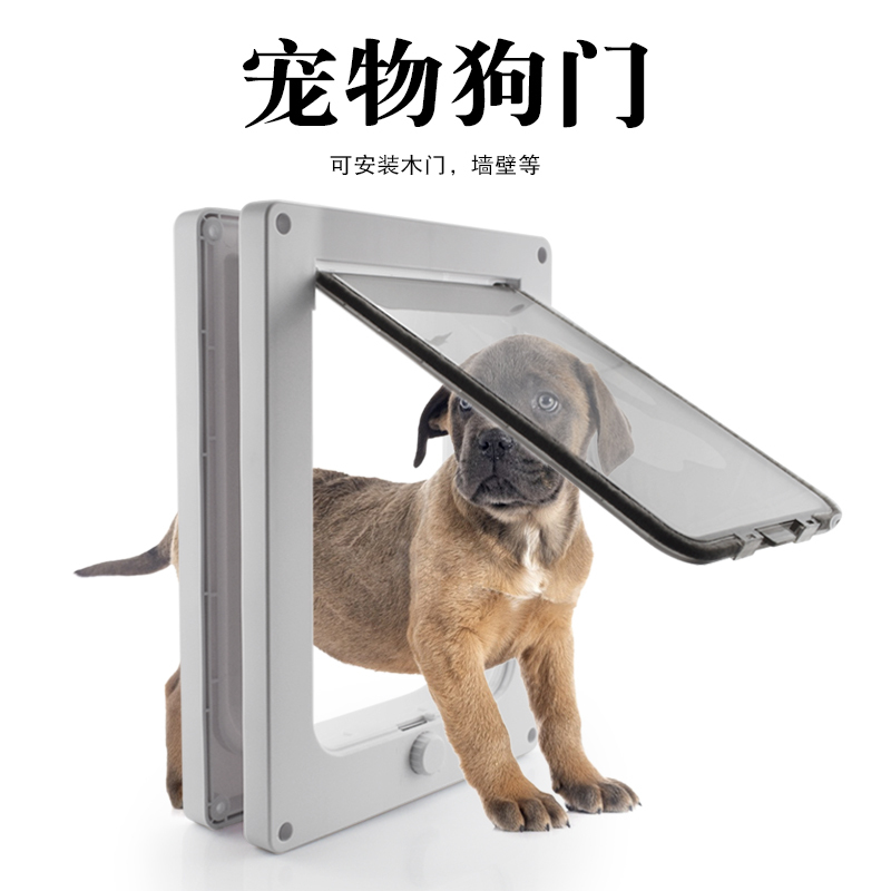 New Thickened Dog Door Pet Entrance for Golden Retrievers and Border Collies, Suitable for Medium to Large Dogs to Freely Enter and Exit, Plastic Door Frame