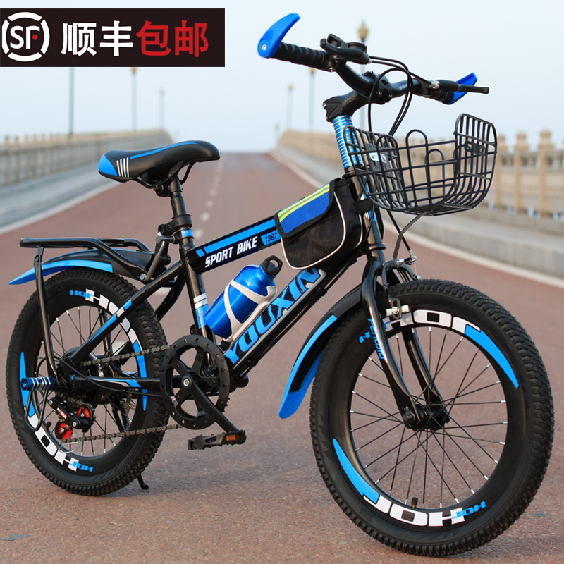 Children's bicycle 6-7-8-9-10-12 years old 15 bicycle boy 20 inch primary school student mountain variable speed middle and large children