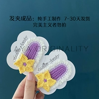 Purple Hair Clip Products 2 продукта