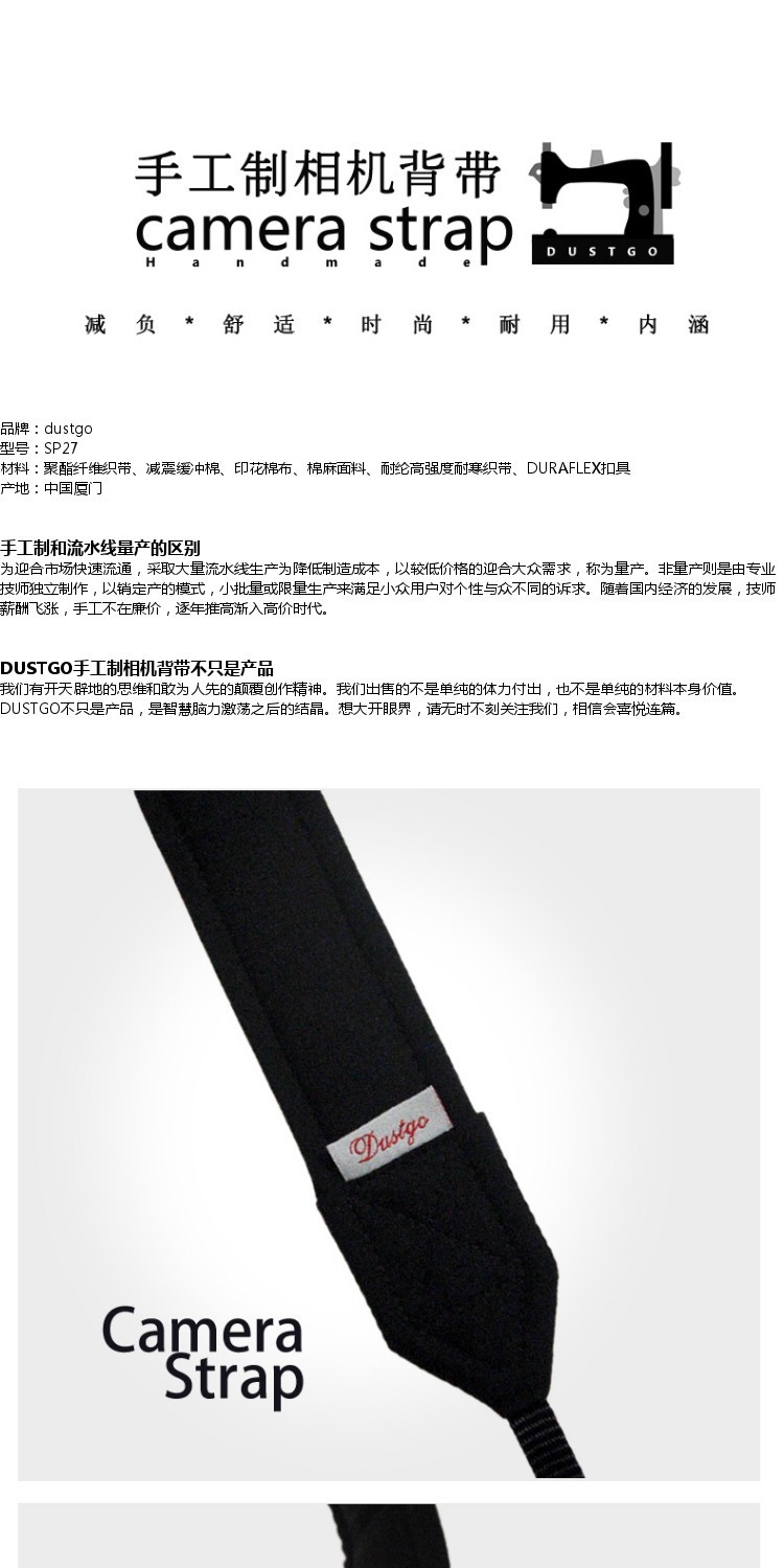 DUSTGO Canon Nikon Sony a7 micro treo cổ đơn dây đeo 7D2 80D 70D D810 D750 D610 Máy ảnh dây đeo phổ dụng cotton rộng thoải mái không cạo cổ - Phụ kiện máy ảnh DSLR / đơn balo máy ảnh benro